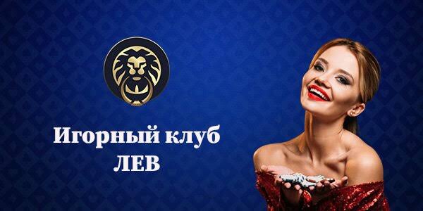 Использование Bitcoin и USDT в игорном заведении Lev: полное руководство по криптовалютам Использование Bitcoin и USDT в игорном заведении Lev: полное руководство по криптовалютам
