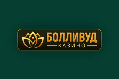 Регистрация на сайте Bollywood Casino