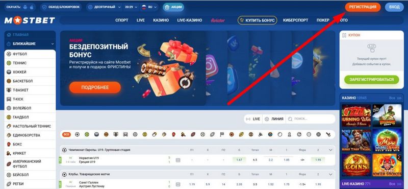 Mostbet Mostbet