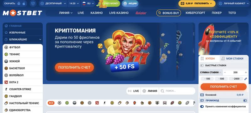 Қазақстандағы Mostbet құмар ойын мекемесі Қазақстандағы Mostbet құмар ойын мекемесі
